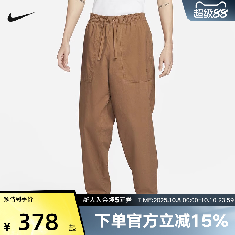 耐克裤子男NIKE CLUB 梭织长裤户外徒步束脚宽松运动裤FN3097-281