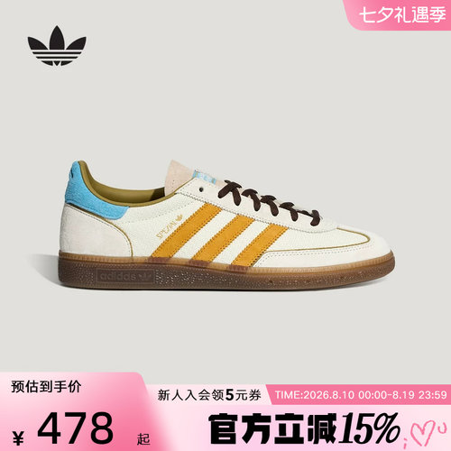 adidas阿迪达斯运动鞋秋男女「T头鞋」经典休闲板鞋德训鞋 KH7835