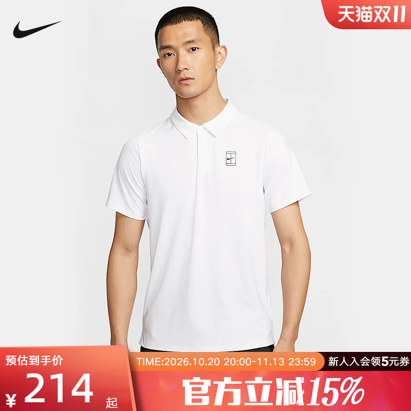 nike耐克网球T恤男新款DRI-FIT速干透气翻领POLO衫短袖FZ6908-100