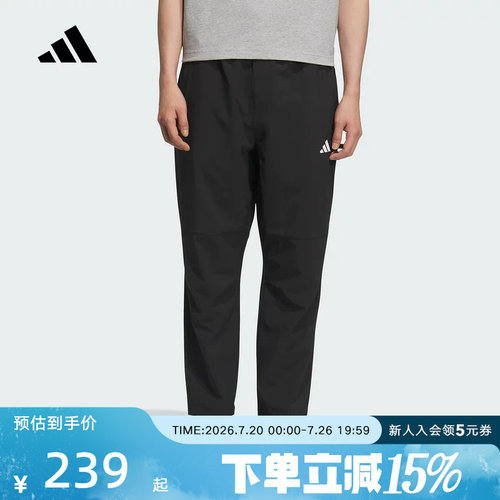 【大码】adidas阿迪达斯速干锥形九分裤子秋男子梭织长裤 KC2877