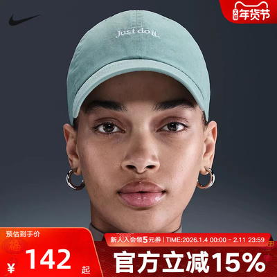 耐克官方正品运动休闲运动帽