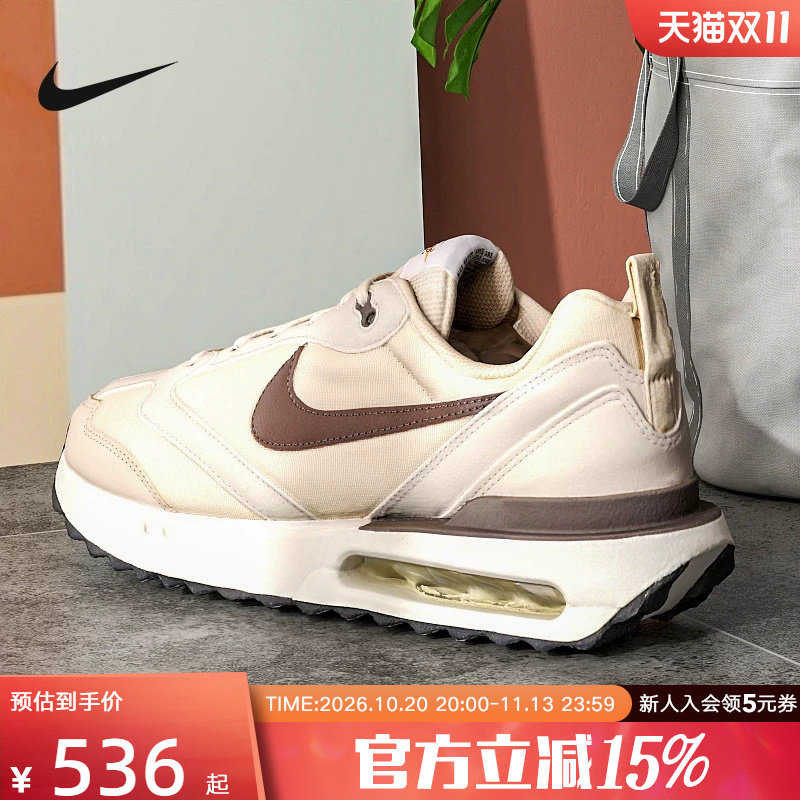Nike耐克男鞋AIR MAX DAWN气垫鞋缓震运动复古跑步鞋DM0013-104