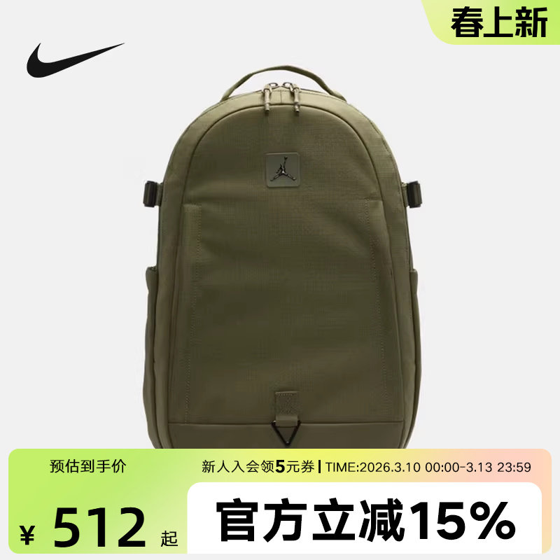Jordan耐克男女双肩包学生书包收纳拉链口袋隔层电脑包HF1789-222