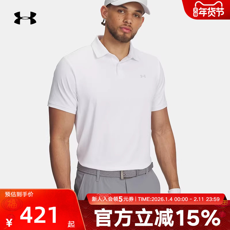 安德玛UA秋冬季男高尔夫休闲运动简约翻领短袖polo衫60003