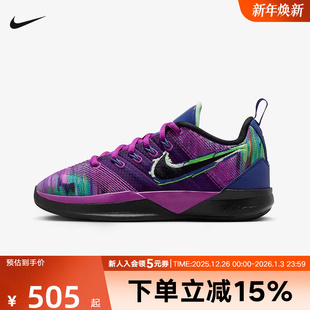 Sabrina 运动休闲鞋 缓震实战篮球鞋 500 耐克童鞋 IB3090 Nike