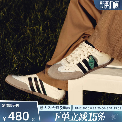 adidas阿迪达斯三叶草T头鞋2026秋女度假风复古薄底休闲鞋 LA1355