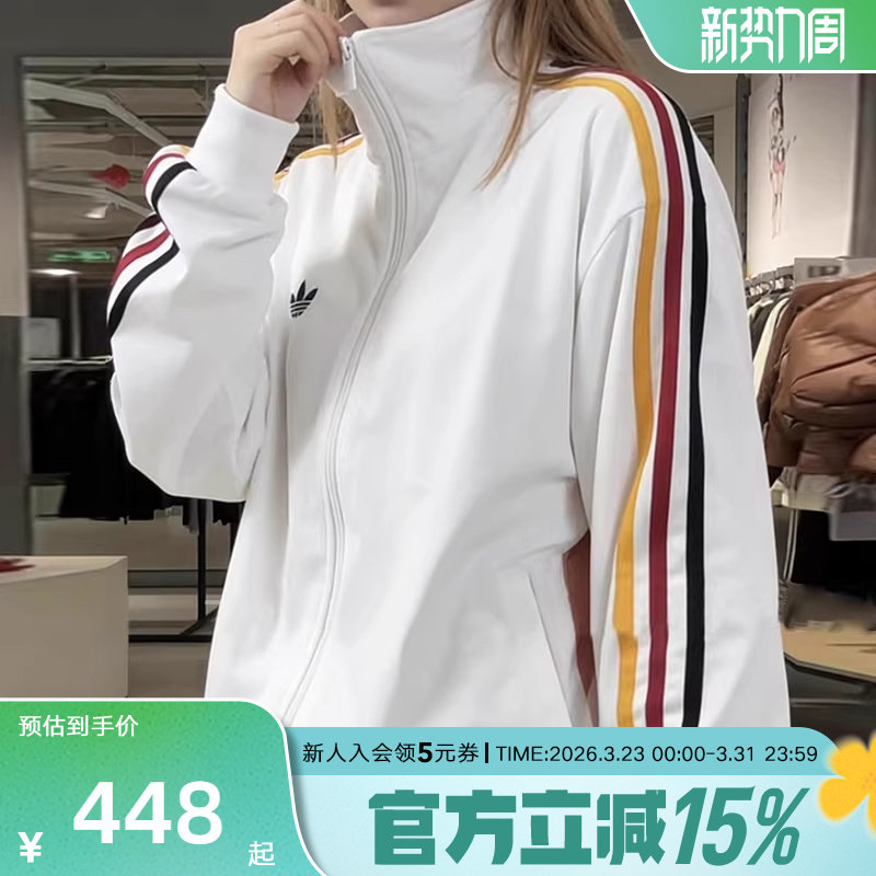 adidas阿迪达斯三叶草立领男三条纹休闲运动宽松夹克外套 KD