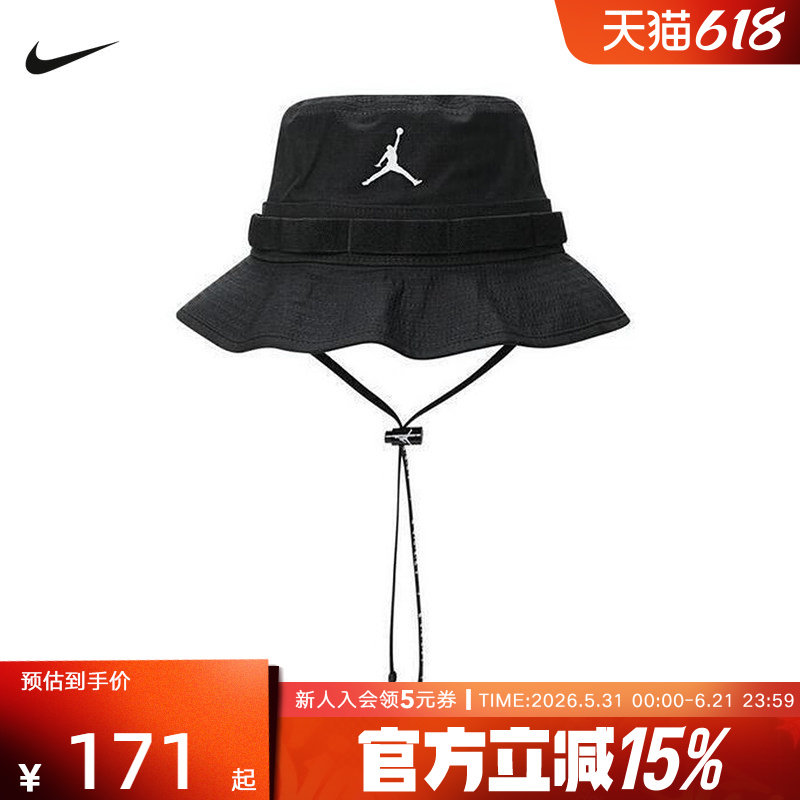 nike耐克夏季男女运动户外宽檐休闲渔夫帽帽子 HM5753-010