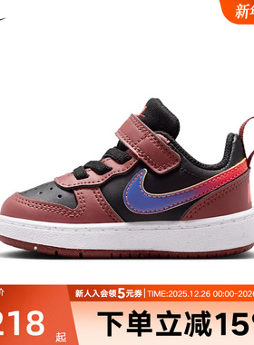 NIKE耐克男女童鞋新款COURT BOROUGH低帮休闲运动板鞋IO6964-002