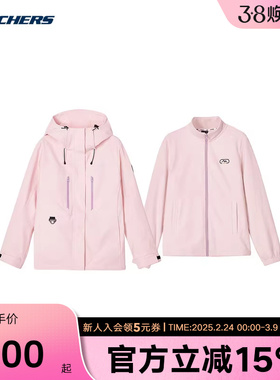 Skechers斯凯奇秋户外三合一保暖外套摇粒绒登山服 L324W139/01NX
