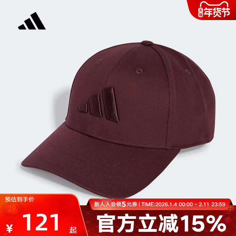 adidas阿迪达斯新款男女经典运动可调节遮阳硬顶棒球帽 KA2