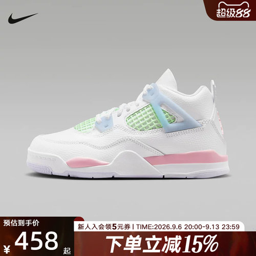 NIKE耐克童鞋Air Jordan 4白蓝绿中小童儿童运动篮球鞋IB7069-100