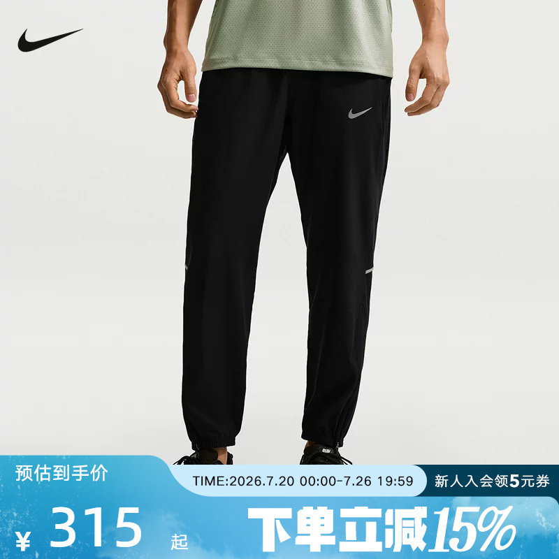 NIKE耐克夏Dri-FIT男子速干梭织透气训练跑步运动长裤IF2063-010