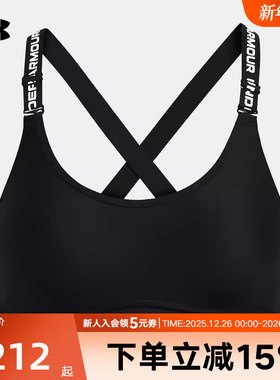 UA安德玛运动内衣女子Infinity2.0健身训练背心中强度1384123-001