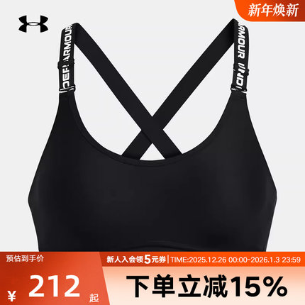 UA安德玛运动内衣女子Infinity2.0健身训练背心中强度1384123-001