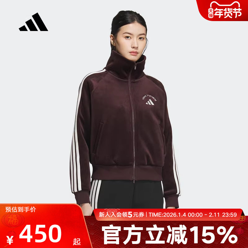 adidas阿迪达斯三条纹抓绒华夫格外套女保暖双拉链针织夹克KC0035,运动服/休闲服装,运动茄克/外套,淘宝优惠券,粉丝福利购,淘宝优惠卷