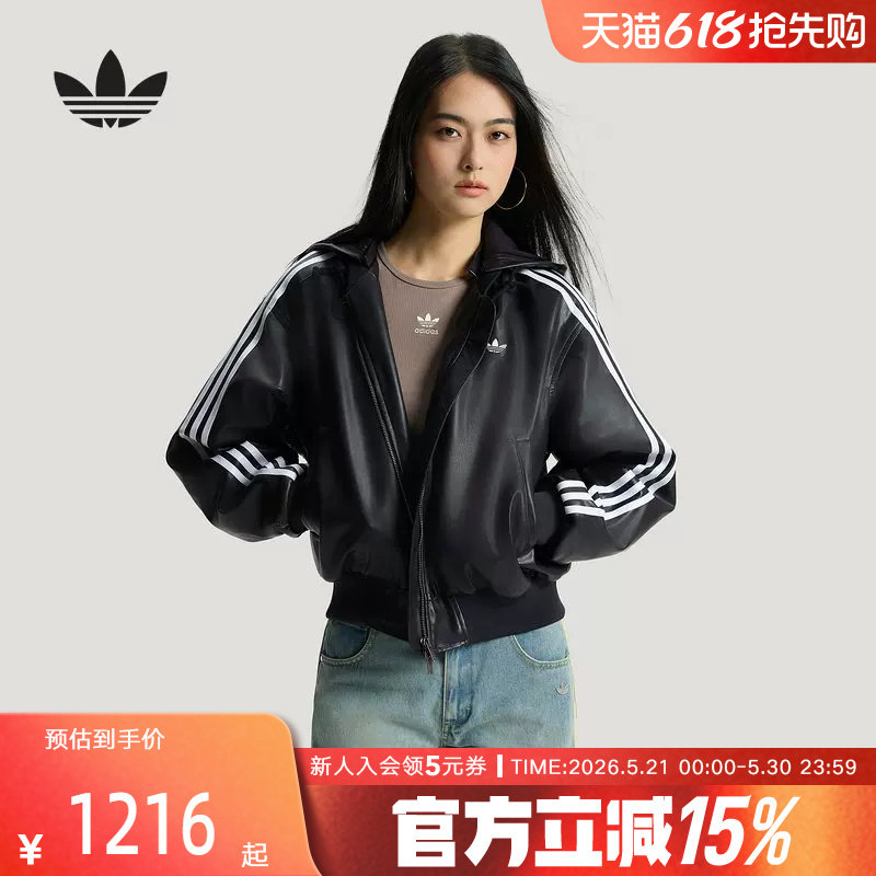 adidas阿迪达斯三叶草皮衣夹克女保暖运动连帽短款棉服 KU6