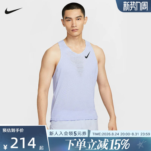 耐克男针织运动背心FN4232-057