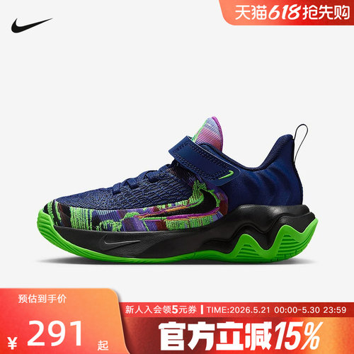 耐克儿童鞋GIANNIS IMMORTALITY 4 字母哥幼童运动鞋II0660-400