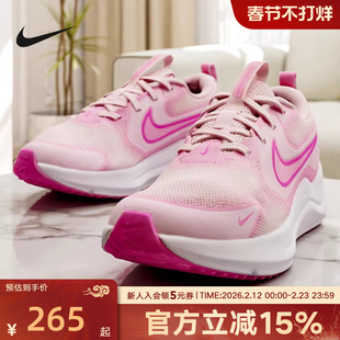 Nike耐克男女童鞋Cosmic Runner防滑耐磨网面运动鞋HM4402-604