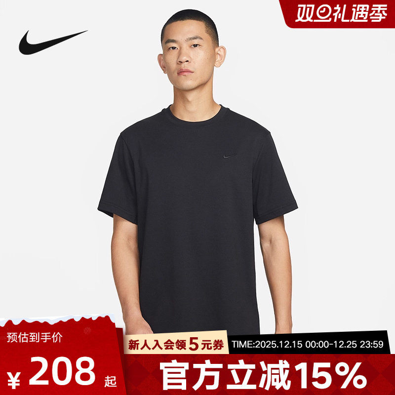 Nike耐克短袖DRI-FIT上衣速干透气健身训练服圆领T恤舒爽  DV9832