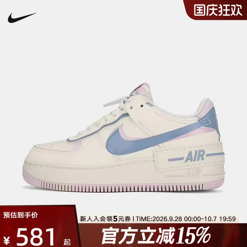 NIKE耐克女鞋新款空军一号AIR FORCE 1经典运动鞋板鞋 DZ1847-117