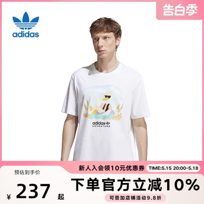 adidas阿迪达斯三叶草短袖T恤男士2023夏季新款运动运动T恤HZ1145