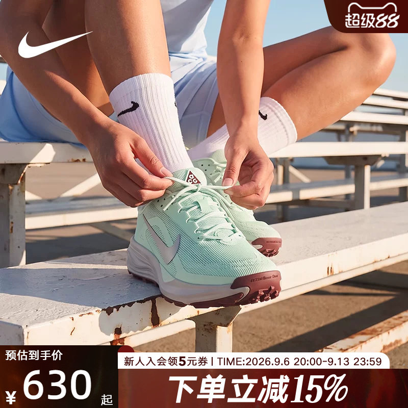 NIKE耐克女鞋ACG Pegasus Trail 飞马公路越野跑步鞋 HV8121-302图片