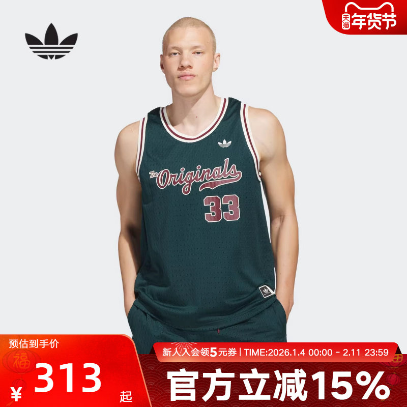 adidas阿迪达斯秋三叶草篮球无袖T恤男女网眼背心休闲JM9954,运动服/休闲服装,运动T恤,淘宝优惠券,粉丝福利购,淘宝优惠卷