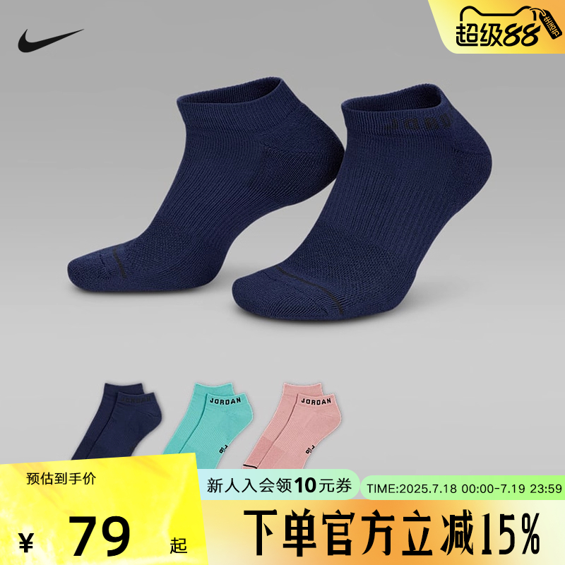 DX9656-914 S NIKEͿٸ3˫ļ͸ѵ֧˶DX9656-91478.2Ԫ