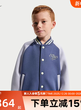 Nike耐克幼童针织夹克2026春季刺绣logo印花团梭织夹克 R8083-057