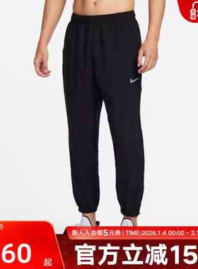 耐克男子运动裤FORM DRI-FIT黑色透气训练裤梭织长裤FB7498-010