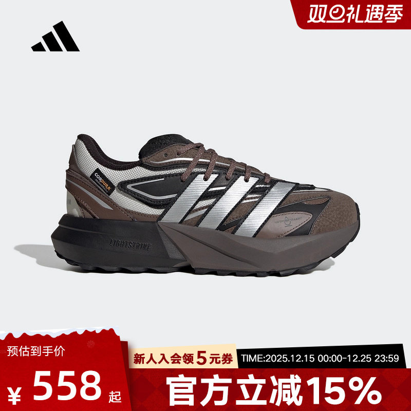adidas阿迪达斯女鞋ATRSPW FTW流光鞋运动训练跑步鞋JP7771