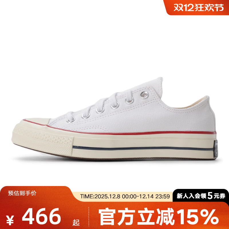 匡威帆布鞋男鞋女鞋百搭春季新款1970S经典米色低帮情侣款162065C