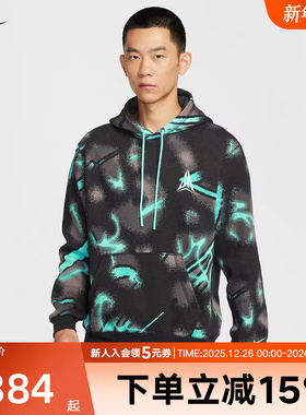 Nike耐克男子新款篮球印花透气连帽运动卫衣休闲套头衫HV3379-339
