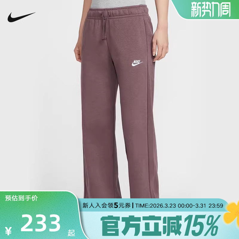耐克加绒卫裤女26春新年款中腰宽松直筒阔腿裤运动长裤FB2728