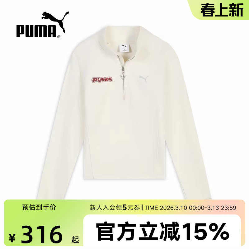 马年新年款PUMA彪马春季新款女装宽松休闲运动拉链卫衣636175-91