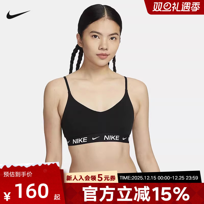 耐克INDY女子可调节低强度支撑衬垫运动BRA速干内衣FD1063-011