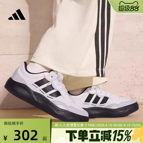 adidas阿迪达斯2026春中性Light超轻缓震回弹运动休闲板鞋 KH9022