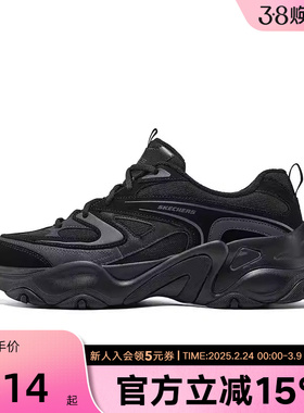 Skechers斯凯奇冬季男鞋防滑厚底低帮缓震休闲鞋232492/BBK