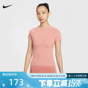 Nike耐克短袖女小勾短款瑜伽训练修身款速干运动T恤衫FV7843-685