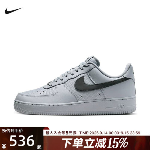 NIKE耐克男鞋Air Force 1经典缓震轻盈空军一号运动鞋 IR0952-002