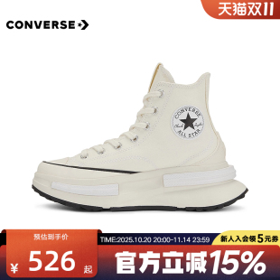 Legacy Star CX夹心复古厚底高帮A00868C Run CONVERSE匡威帆布鞋