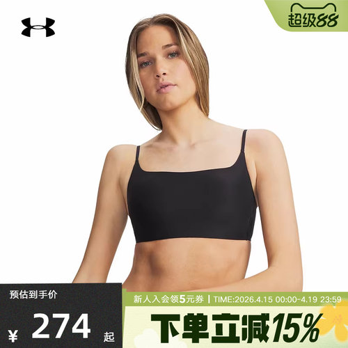 安德玛春夏新款女子Open Back休闲运动内衣BRA-低强度6011153-001