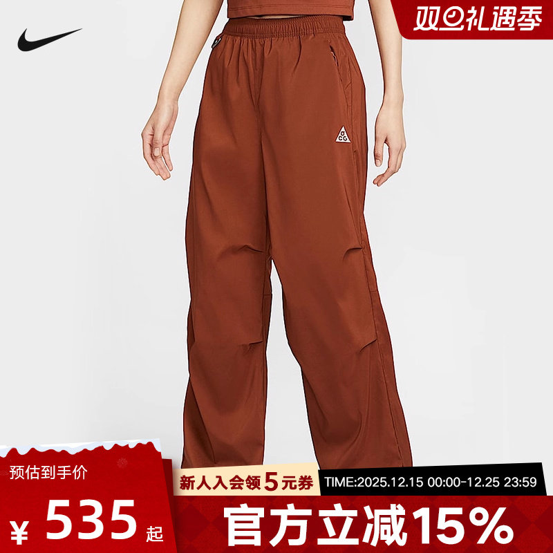 NIKE耐克ACG女裤户外机能褶皱可束脚宽松运动休闲长裤FV7320-245