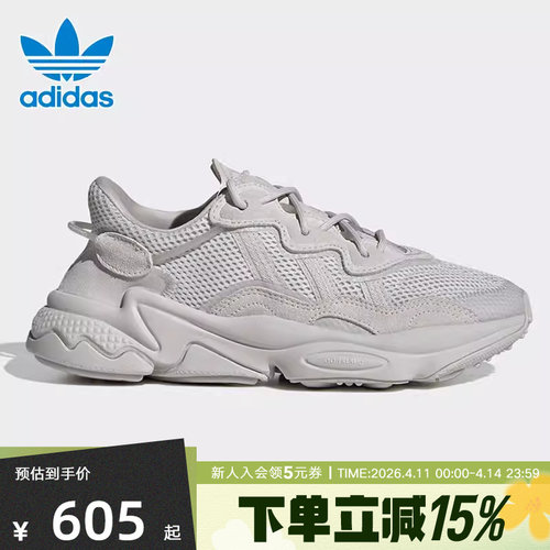 adidas阿迪达斯三叶草男女鞋运动休闲鞋OZWEEGO厚底老爹鞋 FY2023