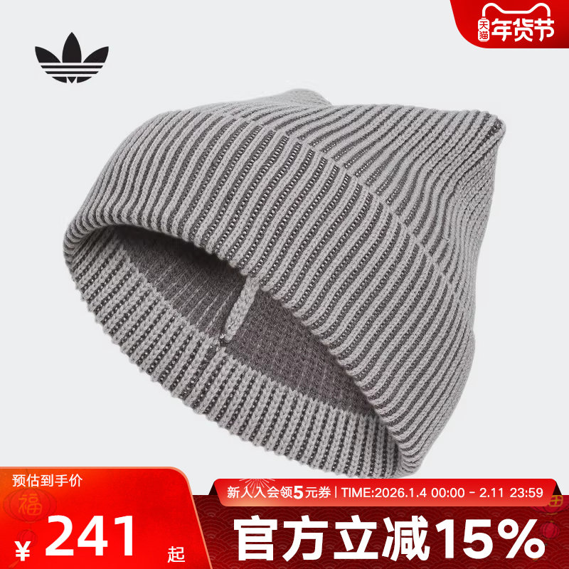 adidas阿迪达斯三叶草男女冷帽猫耳运动针织帽无帽檐毛线帽IA8909