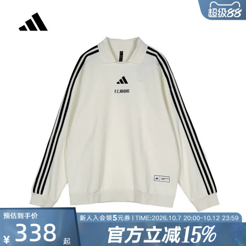 adidas阿迪达斯三条纹套头衫2026秋男足球风长袖T恤POLO衫 KX2848