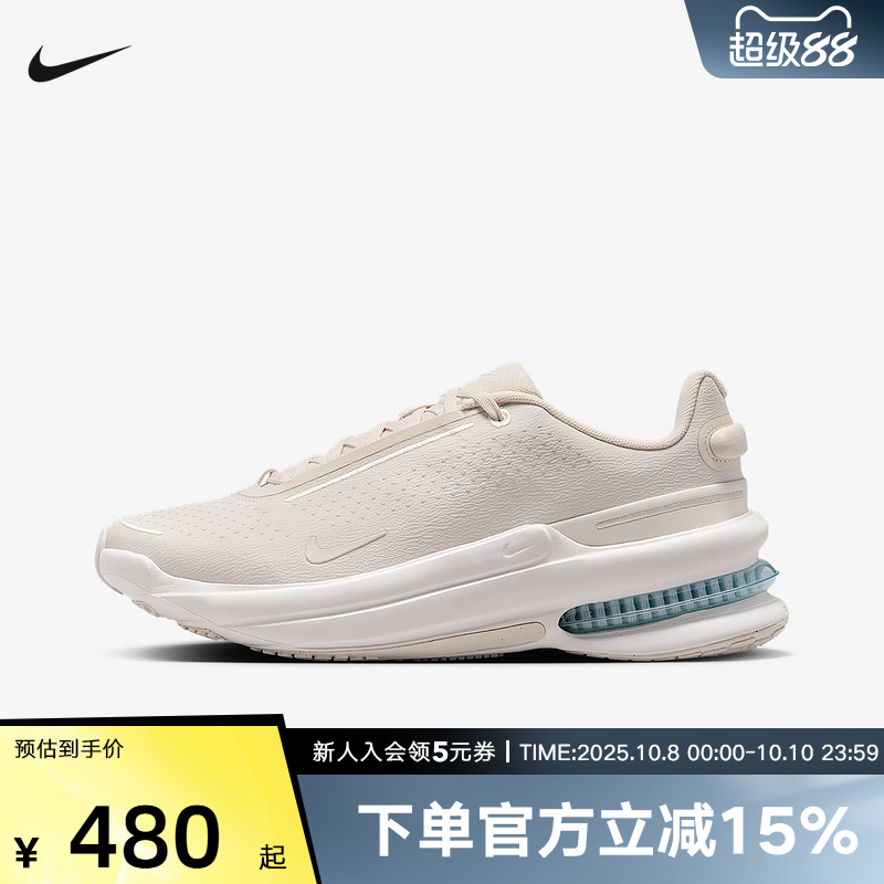 Nike耐克女鞋运动鞋舒适透气运动厚底气垫复古跑步鞋IB2764-101