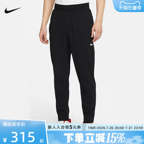 NIKE耐克长裤男裤春季新款篮球训练运动裤小脚裤休闲裤CV1991-010